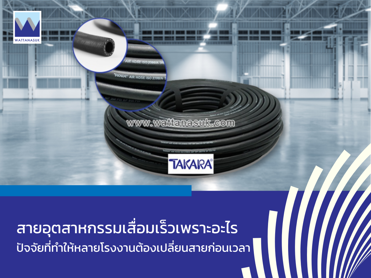 Why Do Industrial Hoses Deteriorate Prematurely?