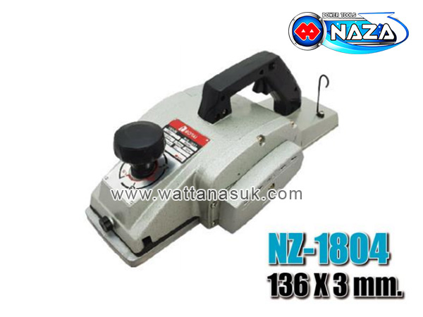 MPB0407 กบไสไม้ไฟฟ้า 5"  (รุ่น NZ-1804) NAZA