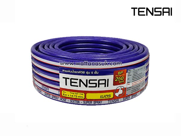 CYTS02 สายพ่นยา 5 ชั้น 8.5X14.75MMX50M BP250 (FREE/PE) TENSAI